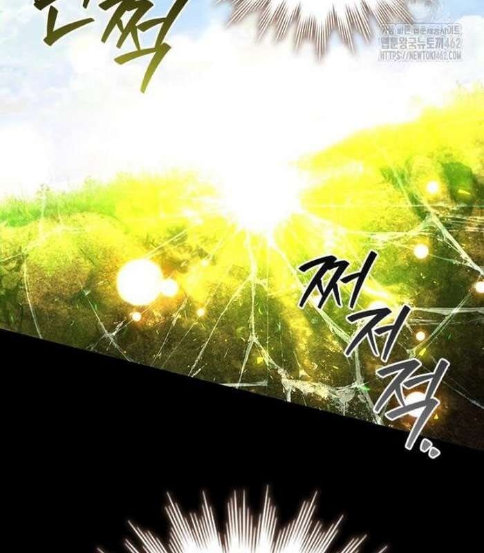 đọc truyện Thực Long Ma Pháp Sư Chương 75 ảnh 77 tại Thiên Thai Truyện