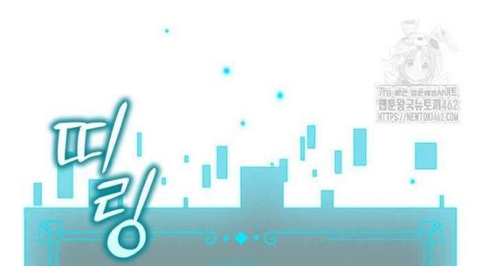 đọc truyện Thực Long Ma Pháp Sư Chương 75 ảnh 87 tại Thiên Thai Truyện