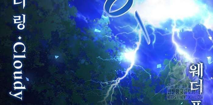 đọc truyện Thực Long Ma Pháp Sư Chương 76 ảnh 109 tại Thiên Thai Truyện