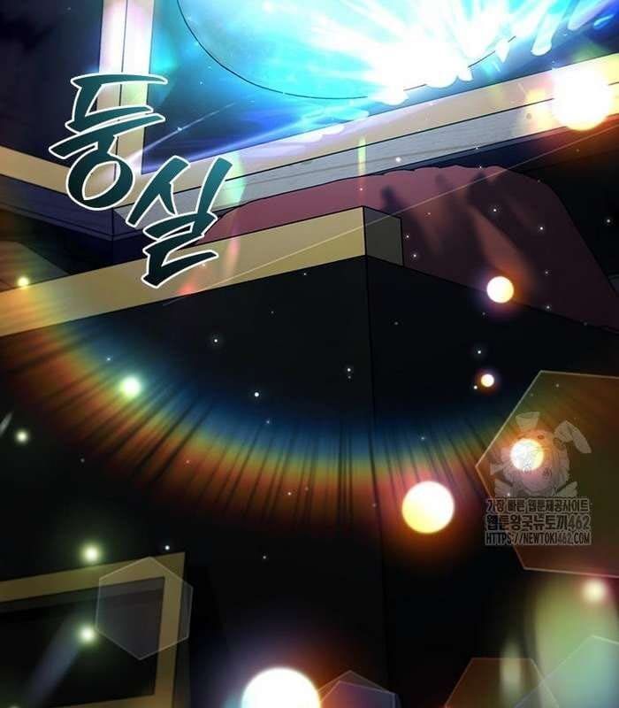 đọc truyện Thực Long Ma Pháp Sư Chương 76 ảnh 23 tại Thiên Thai Truyện