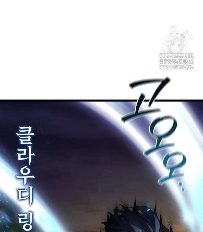 đọc truyện Thực Long Ma Pháp Sư Chương 76 ảnh 80 tại Thiên Thai Truyện