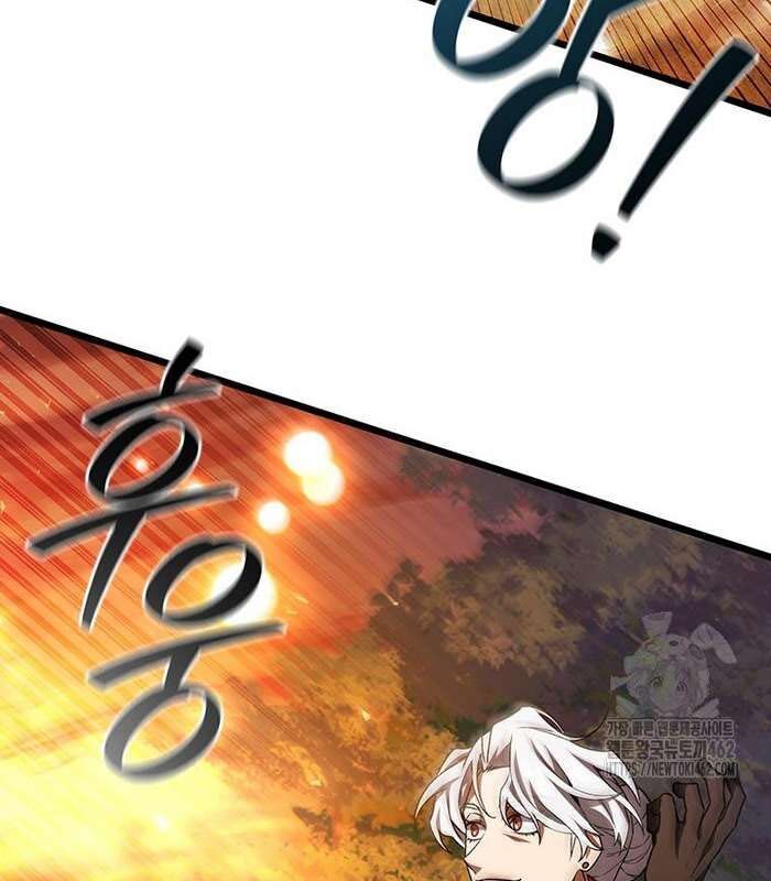 đọc truyện Thực Long Ma Pháp Sư Chương 76 ảnh 87 tại Thiên Thai Truyện