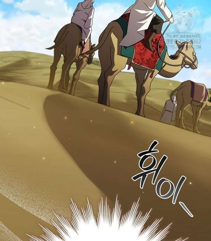 đọc truyện Thực Long Ma Pháp Sư Chương 77 ảnh 145 tại Thiên Thai Truyện