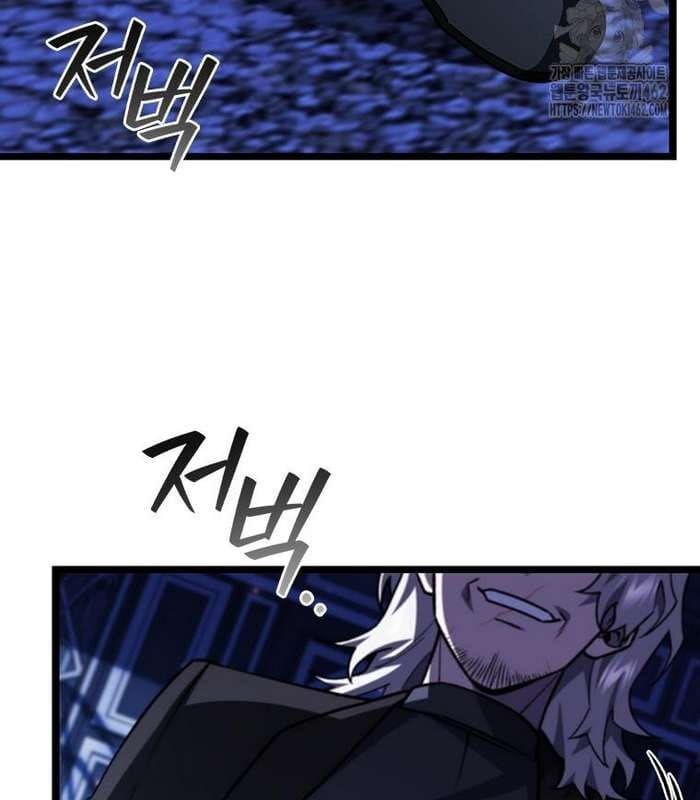 đọc truyện Thực Long Ma Pháp Sư Chương 77 ảnh 43 tại Thiên Thai Truyện