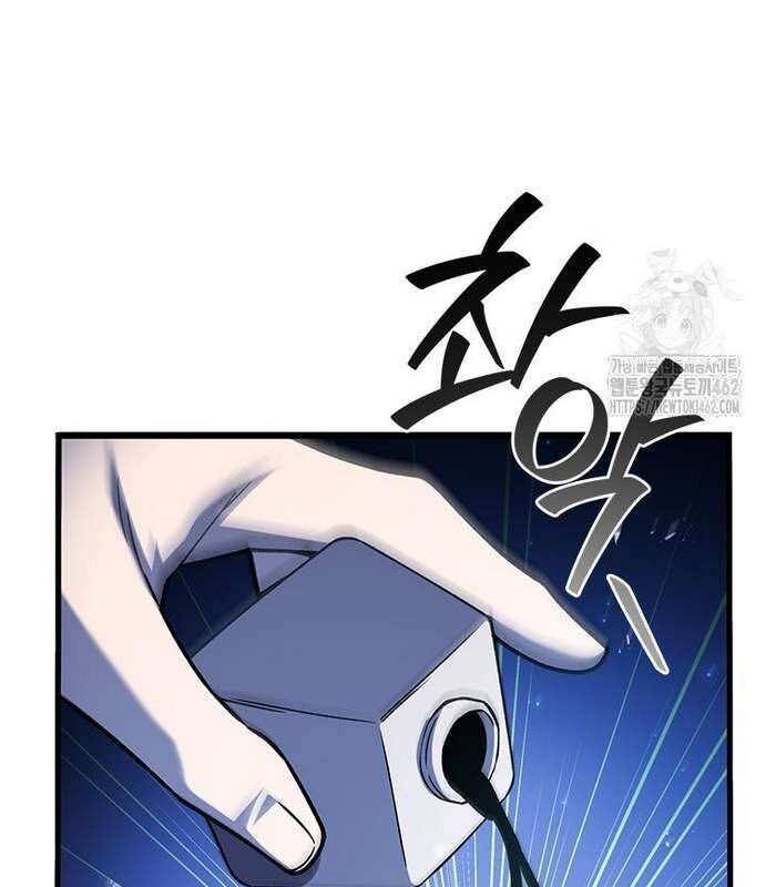 đọc truyện Thực Long Ma Pháp Sư Chương 77 ảnh 98 tại Thiên Thai Truyện