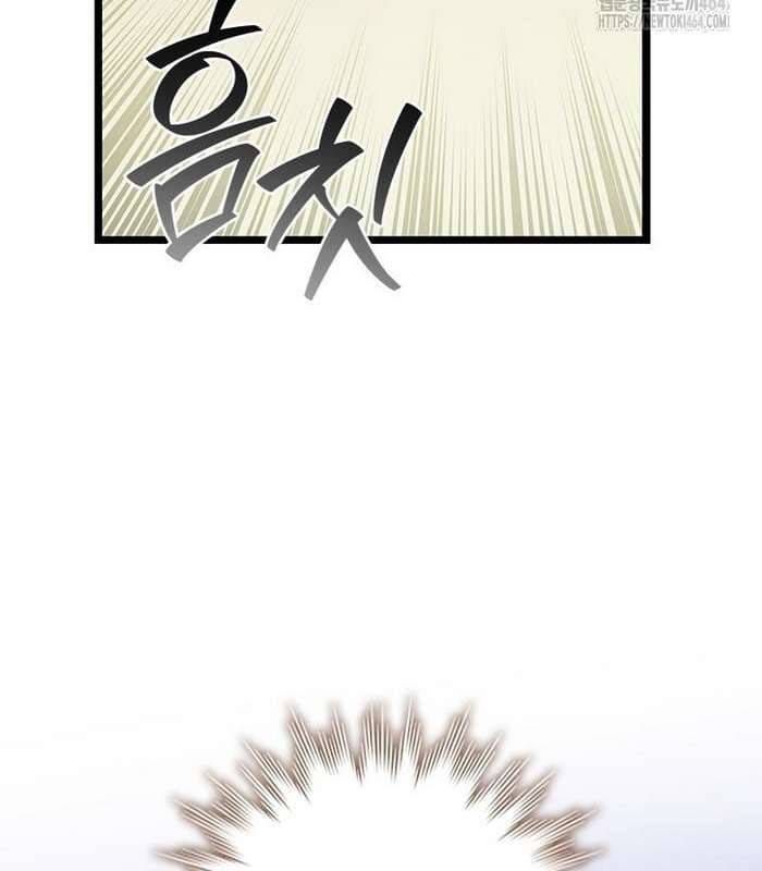 đọc truyện Thực Long Ma Pháp Sư Chương 78 ảnh 124 tại Thiên Thai Truyện