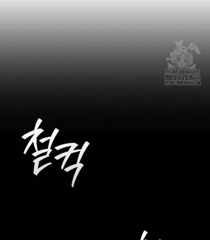 đọc truyện Thực Long Ma Pháp Sư Chương 78 ảnh 130 tại Thiên Thai Truyện