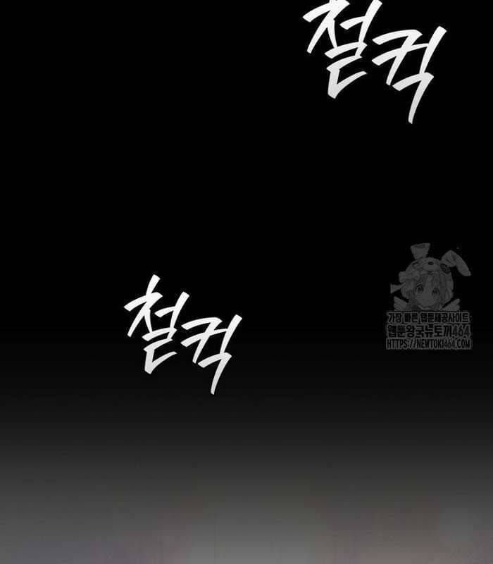 đọc truyện Thực Long Ma Pháp Sư Chương 78 ảnh 131 tại Thiên Thai Truyện