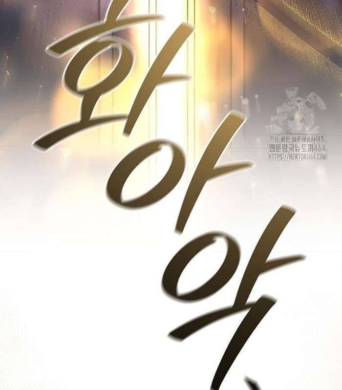 đọc truyện Thực Long Ma Pháp Sư Chương 78 ảnh 135 tại Thiên Thai Truyện