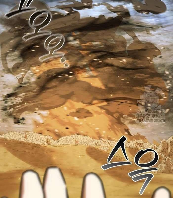 đọc truyện Thực Long Ma Pháp Sư Chương 78 ảnh 154 tại Thiên Thai Truyện