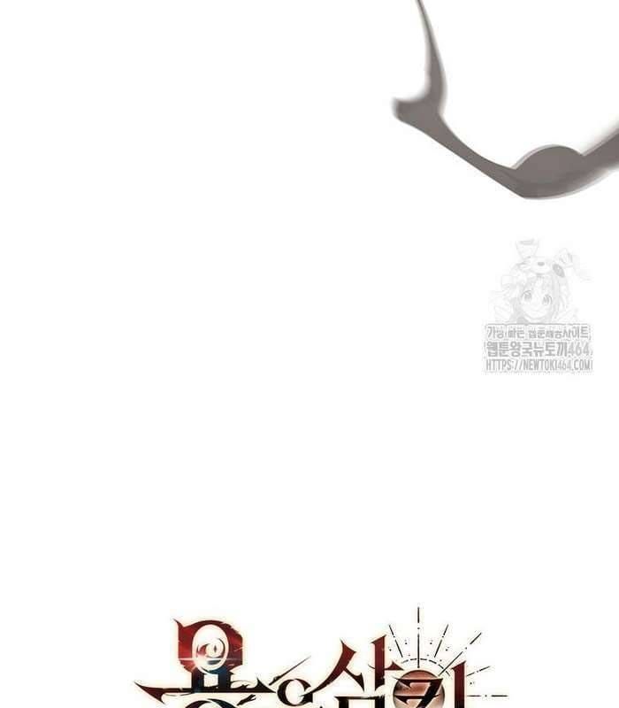 đọc truyện Thực Long Ma Pháp Sư Chương 78 ảnh 168 tại Thiên Thai Truyện