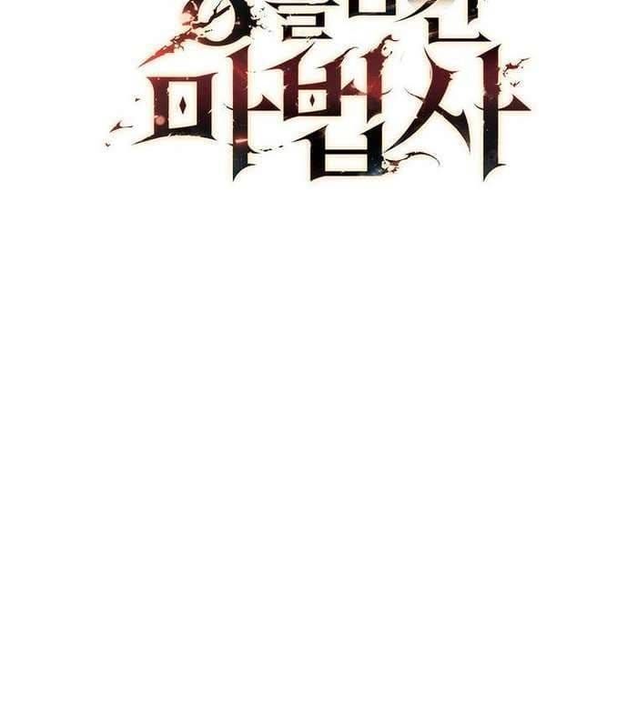 đọc truyện Thực Long Ma Pháp Sư Chương 78 ảnh 169 tại Thiên Thai Truyện