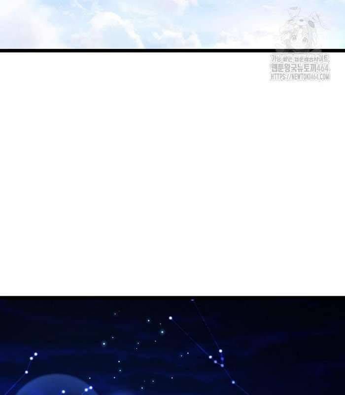 đọc truyện Thực Long Ma Pháp Sư Chương 78 ảnh 46 tại Thiên Thai Truyện