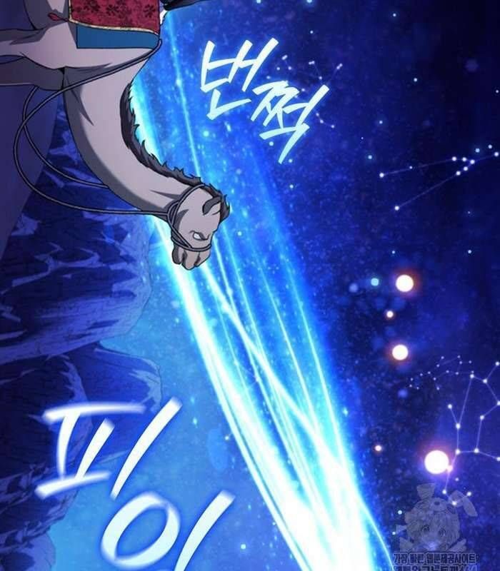 đọc truyện Thực Long Ma Pháp Sư Chương 78 ảnh 55 tại Thiên Thai Truyện