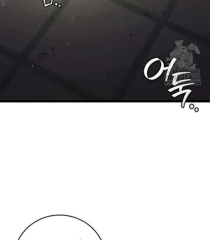 đọc truyện Thực Long Ma Pháp Sư Chương 78 ảnh 84 tại Thiên Thai Truyện