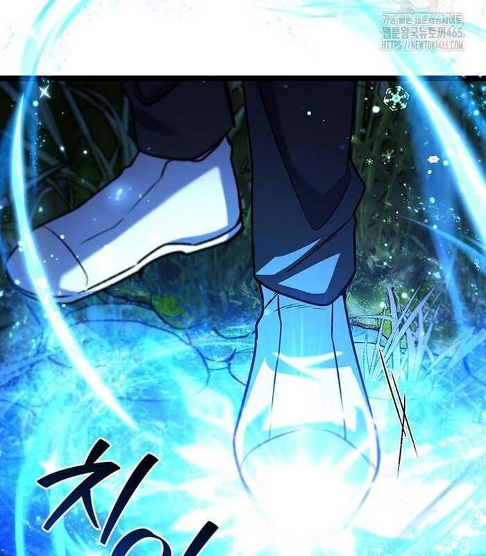 đọc truyện Thực Long Ma Pháp Sư Chương 81 ảnh 13 tại Thiên Thai Truyện