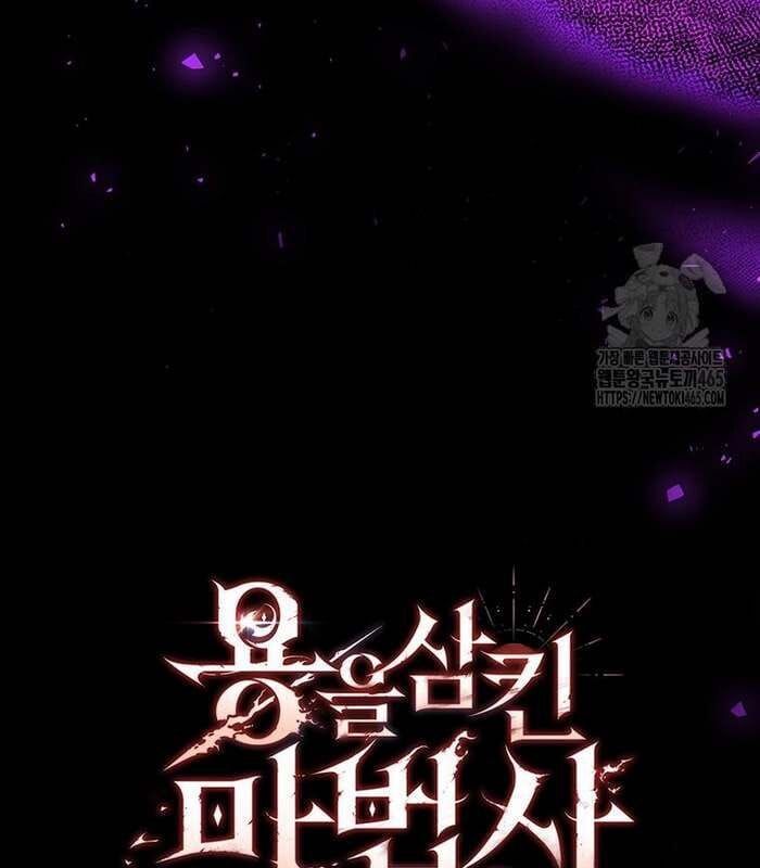 đọc truyện Thực Long Ma Pháp Sư Chương 81 ảnh 162 tại Thiên Thai Truyện