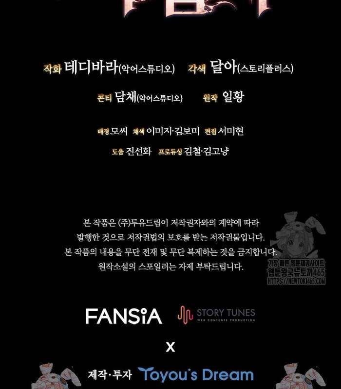 đọc truyện Thực Long Ma Pháp Sư Chương 81 ảnh 163 tại Thiên Thai Truyện