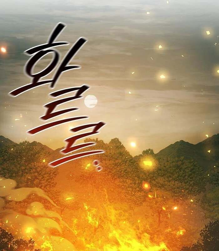 đọc truyện Thực Long Ma Pháp Sư Chương 81 ảnh 4 tại Thiên Thai Truyện