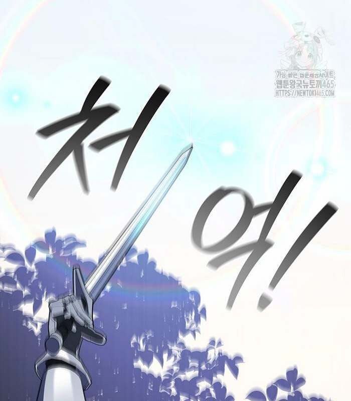 đọc truyện Thực Long Ma Pháp Sư Chương 81 ảnh 27 tại Thiên Thai Truyện