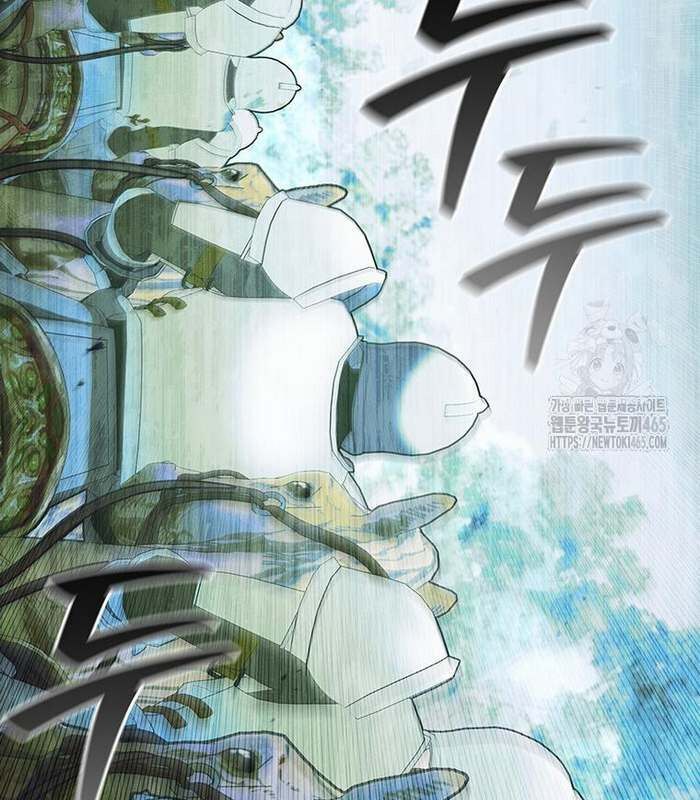 đọc truyện Thực Long Ma Pháp Sư Chương 81 ảnh 33 tại Thiên Thai Truyện