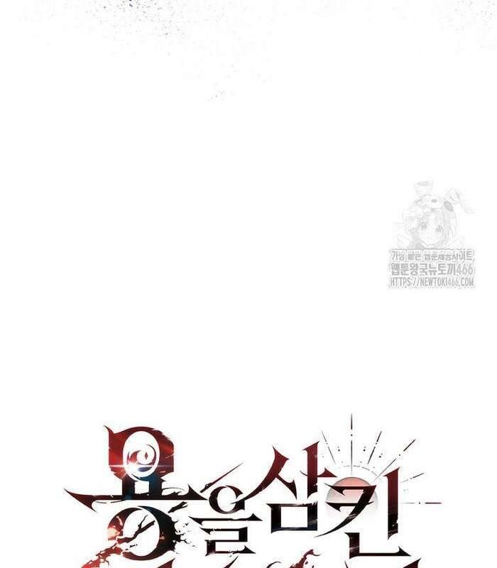 đọc truyện Thực Long Ma Pháp Sư Chương 82 ảnh 51 tại Thiên Thai Truyện