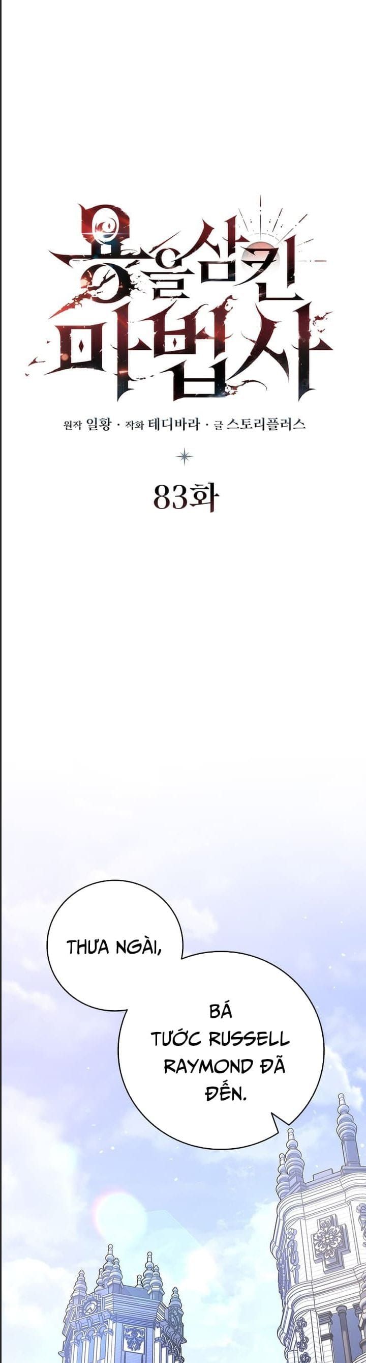 đọc truyện Thực Long Ma Pháp Sư Chương 83 ảnh 24 tại Thiên Thai Truyện