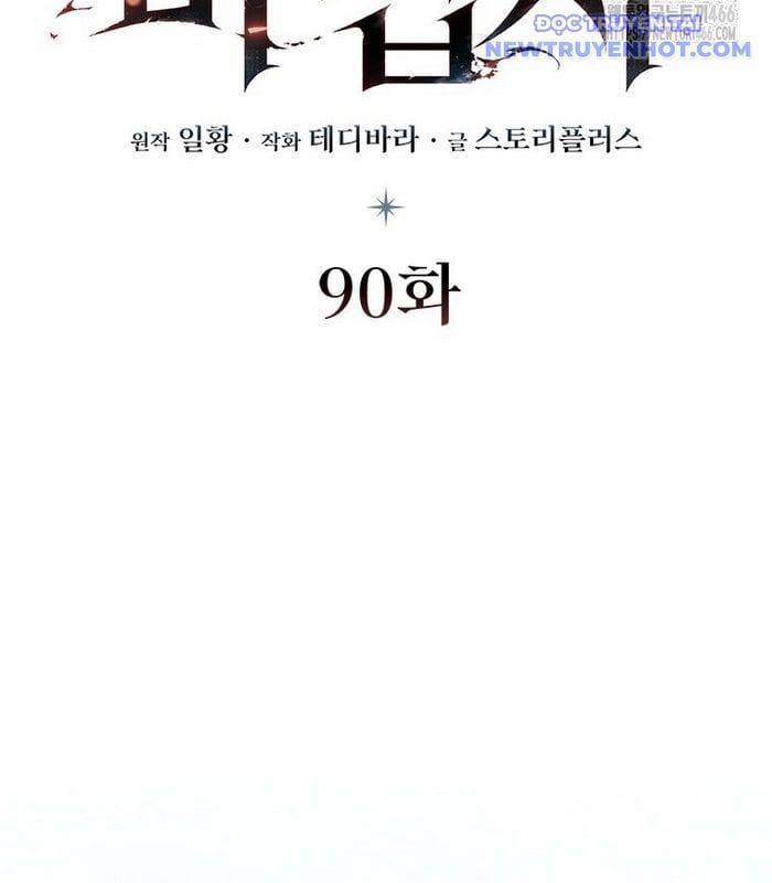 đọc truyện Thực Long Ma Pháp Sư Chương 90 ảnh 27 tại Thiên Thai Truyện