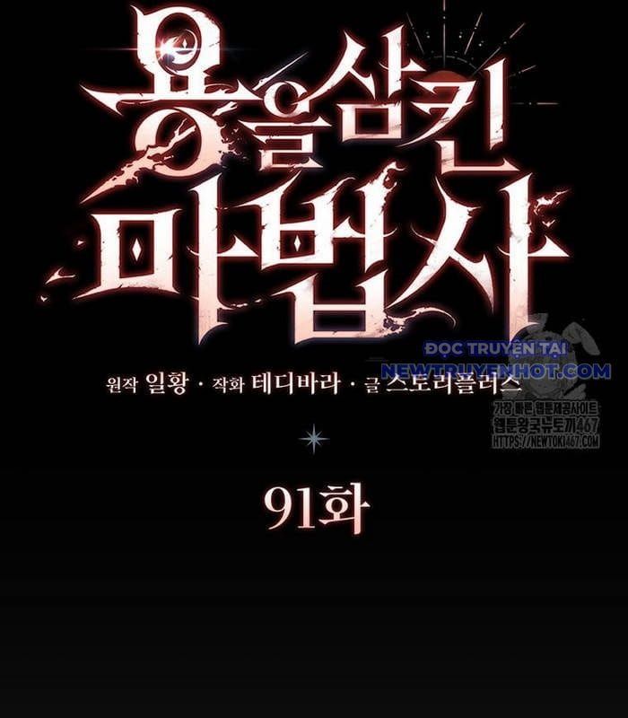 đọc truyện Thực Long Ma Pháp Sư Chương 91 ảnh 28 tại Thiên Thai Truyện