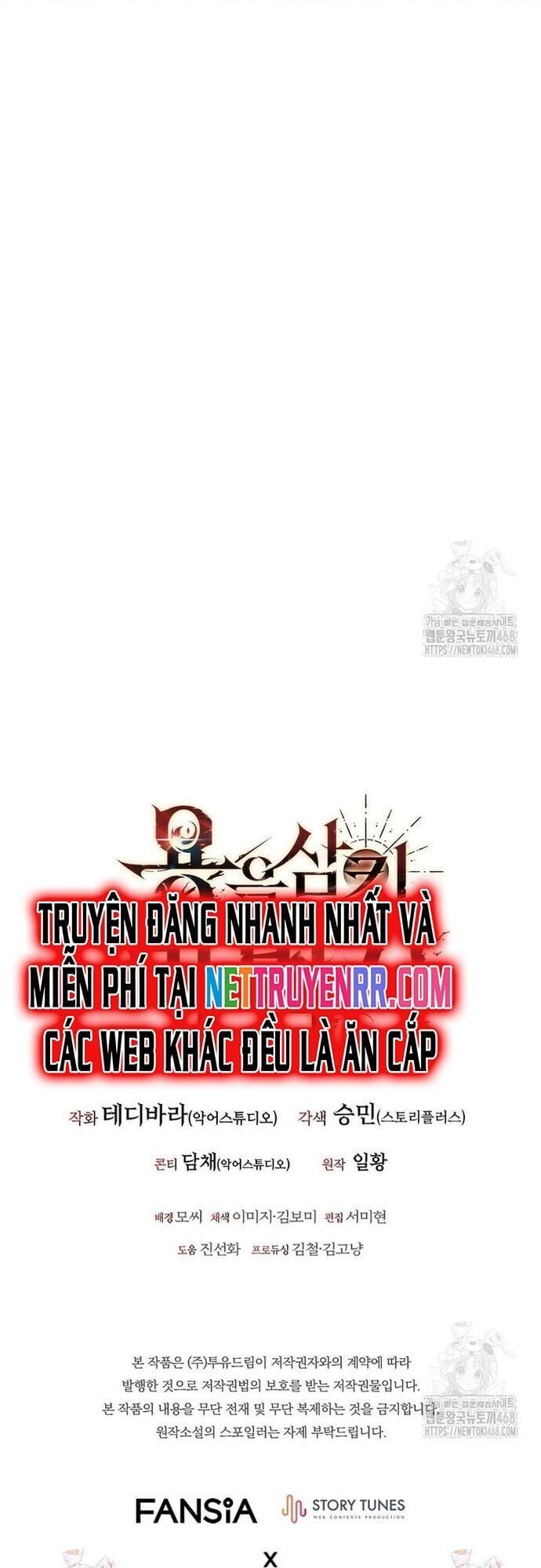 đọc truyện Thực Long Ma Pháp Sư Chương 93 ảnh 74 tại Thiên Thai Truyện