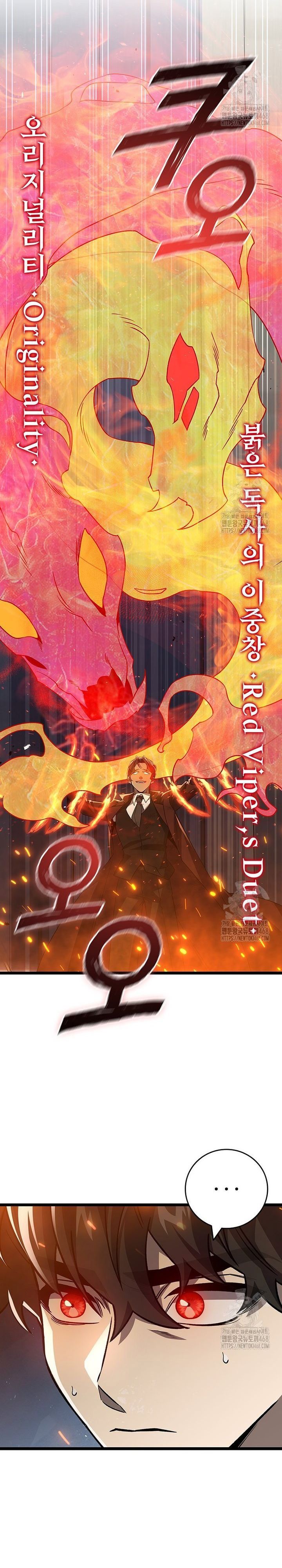 đọc truyện Thực Long Ma Pháp Sư Chương 94 ảnh 39 tại Thiên Thai Truyện