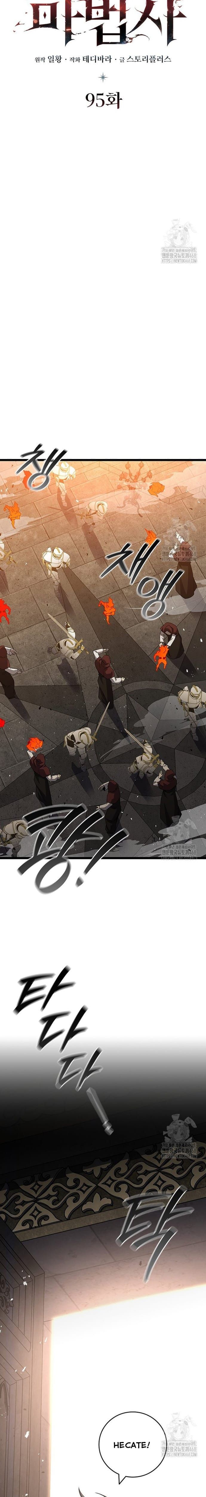 đọc truyện Thực Long Ma Pháp Sư Chương 95 ảnh 9 tại Thiên Thai Truyện