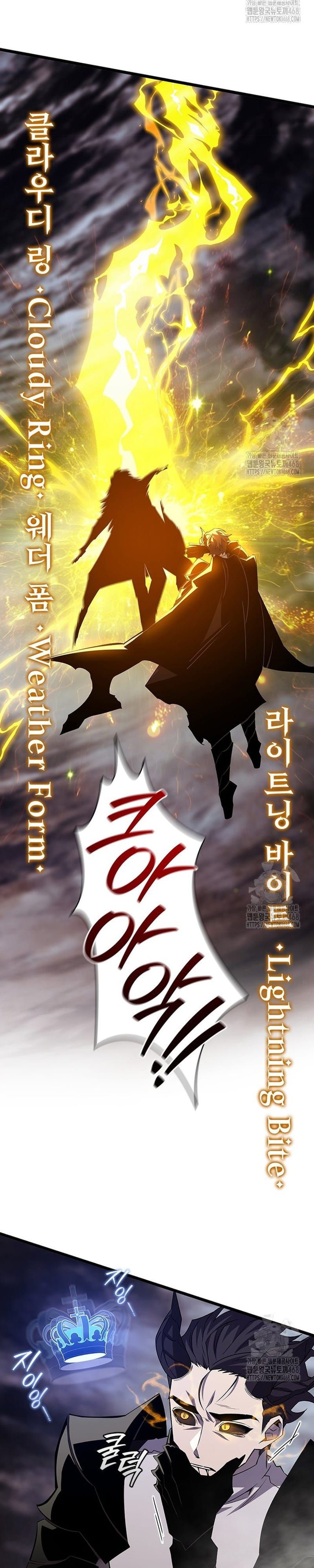 đọc truyện Thực Long Ma Pháp Sư Chương 96 ảnh 31 tại Thiên Thai Truyện