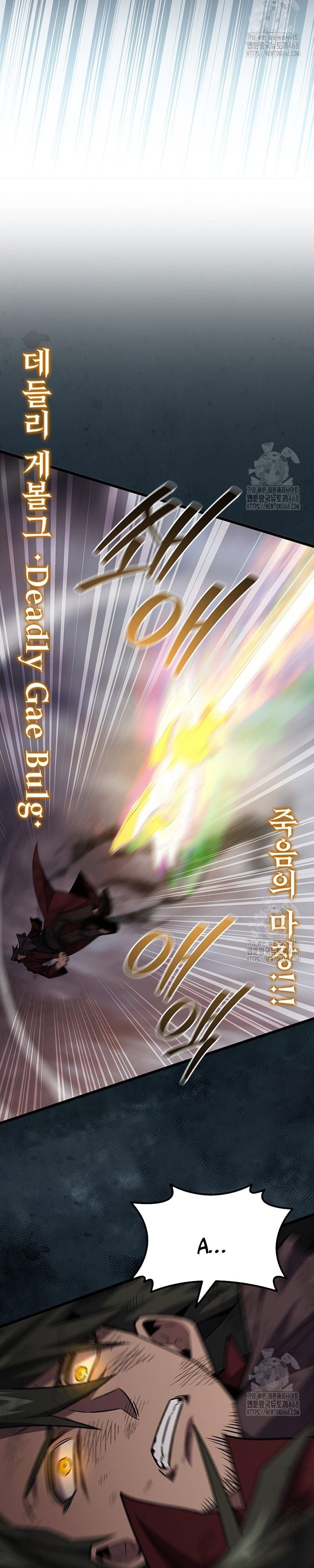 đọc truyện Thực Long Ma Pháp Sư Chương 96 ảnh 33 tại Thiên Thai Truyện