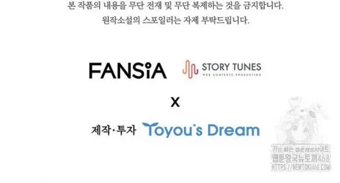 đọc truyện Thực Long Ma Pháp Sư Chương 99 ảnh 31 tại Thiên Thai Truyện