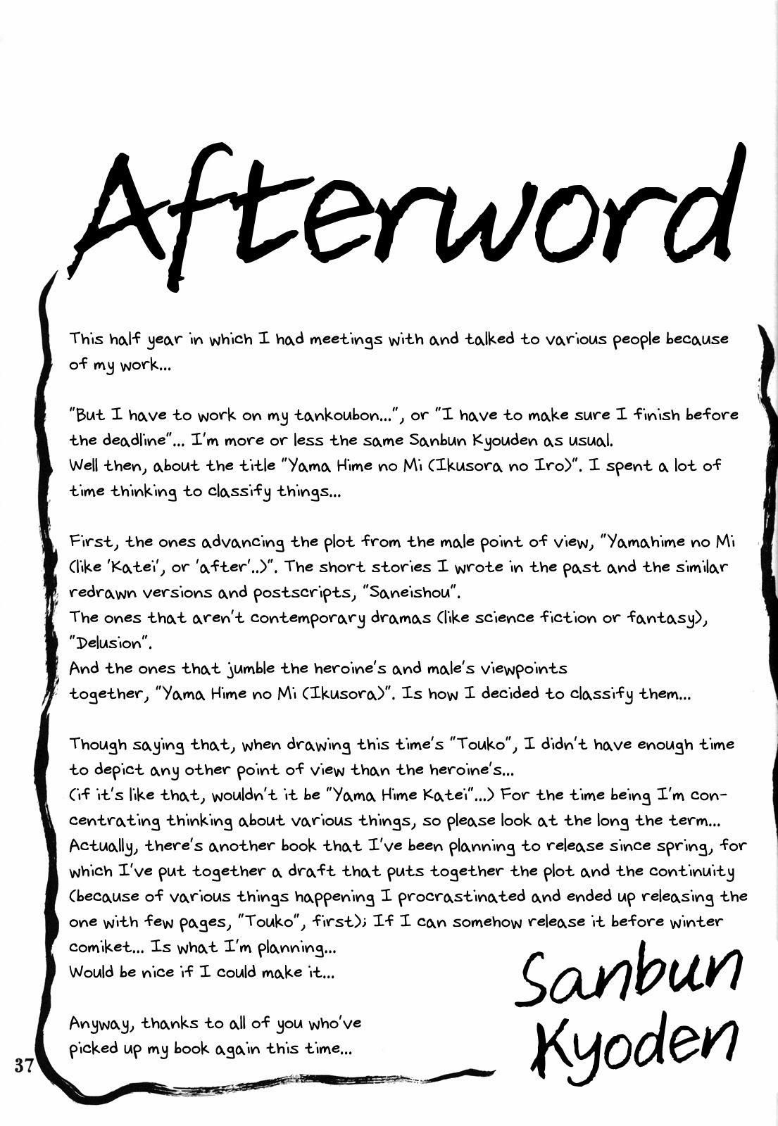 đọc truyện Thức Quả Ngọt Ngào Của Nàng Công Chúa Núi Rừng Chương 2 ảnh 21 tại Thiên Thai Truyện