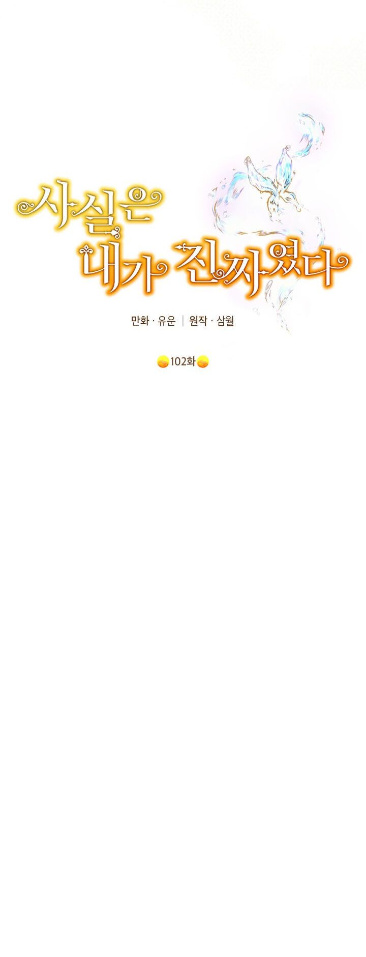 đọc truyện Thực Ra Tôi Mới Là Thật Chương 102.2 ảnh 4 tại Thiên Thai Truyện