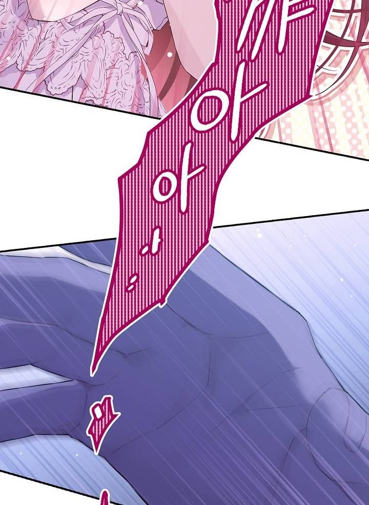 đọc truyện Thực Ra Tôi Mới Là Thật Chương 104.2 ảnh 48 tại Thiên Thai Truyện