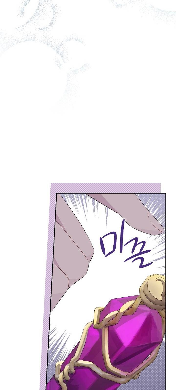 đọc truyện Thực Ra Tôi Mới Là Thật Chương 104.2 ảnh 11 tại Thiên Thai Truyện