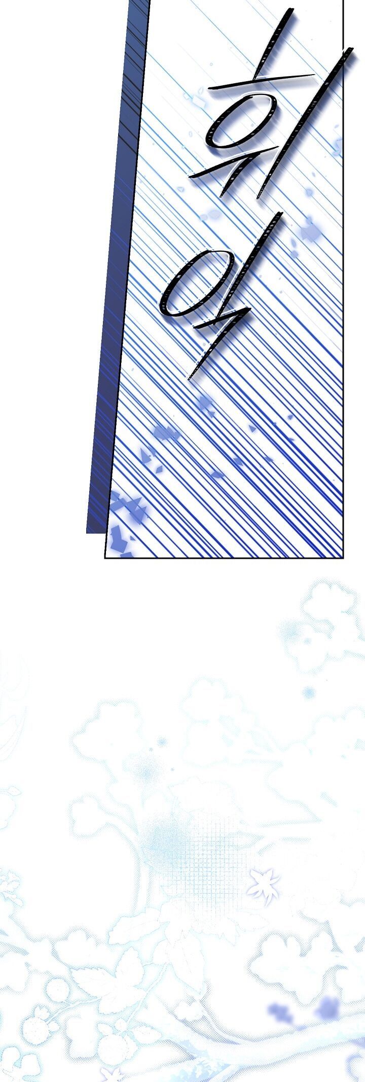 đọc truyện Thực Ra Tôi Mới Là Thật Chương 106.2 ảnh 27 tại Thiên Thai Truyện