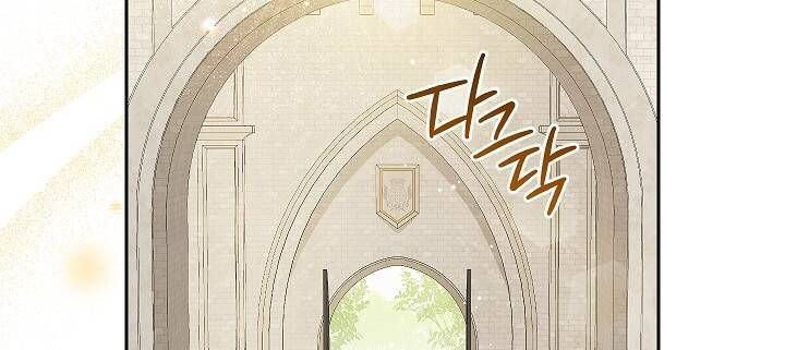 đọc truyện Thực Ra Tôi Mới Là Thật Chương 111.2 ảnh 30 tại Thiên Thai Truyện