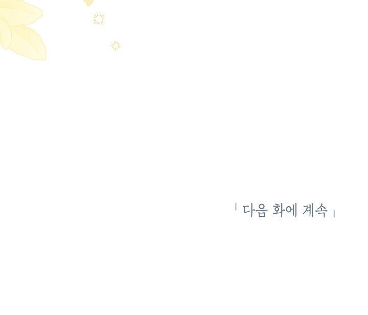 đọc truyện Thực Ra Tôi Mới Là Thật Chương 113.2 ảnh 77 tại Thiên Thai Truyện