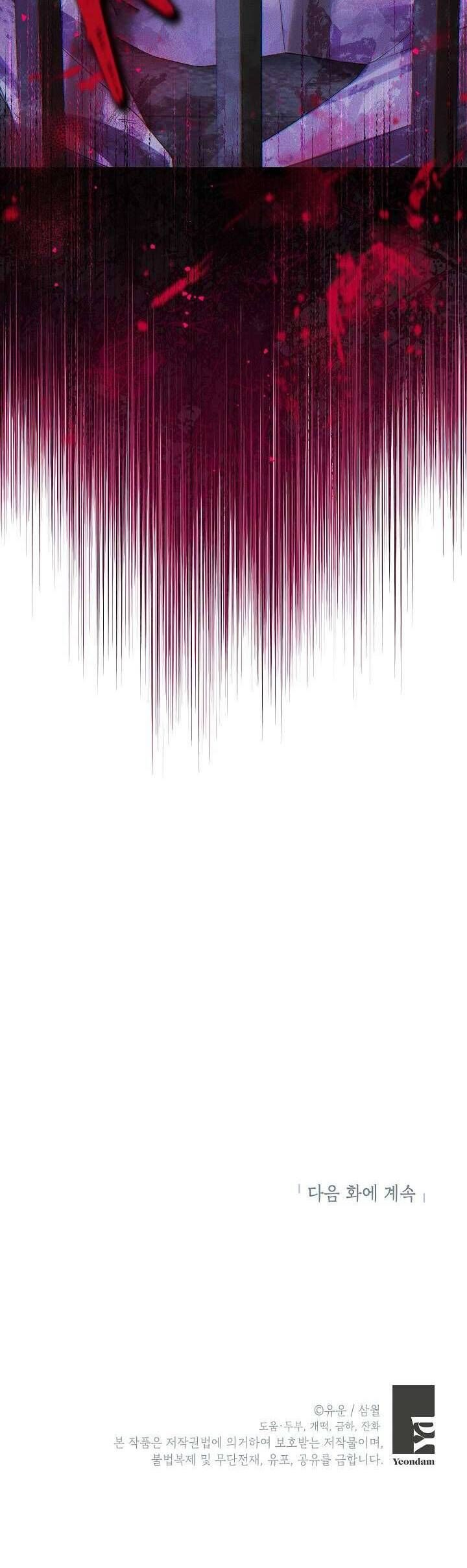 đọc truyện Thực Ra Tôi Mới Là Thật Chương 119 ảnh 37 tại Thiên Thai Truyện