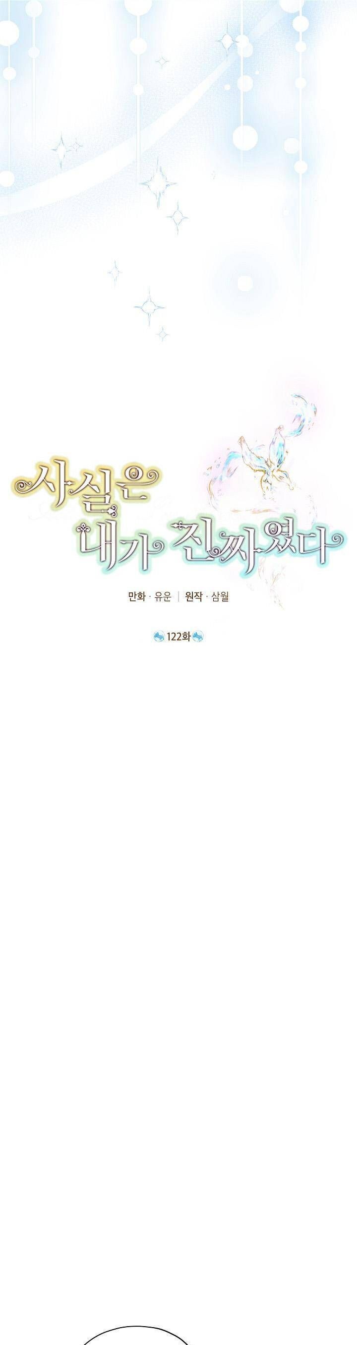 đọc truyện Thực Ra Tôi Mới Là Thật Chương 122 ảnh 8 tại Thiên Thai Truyện