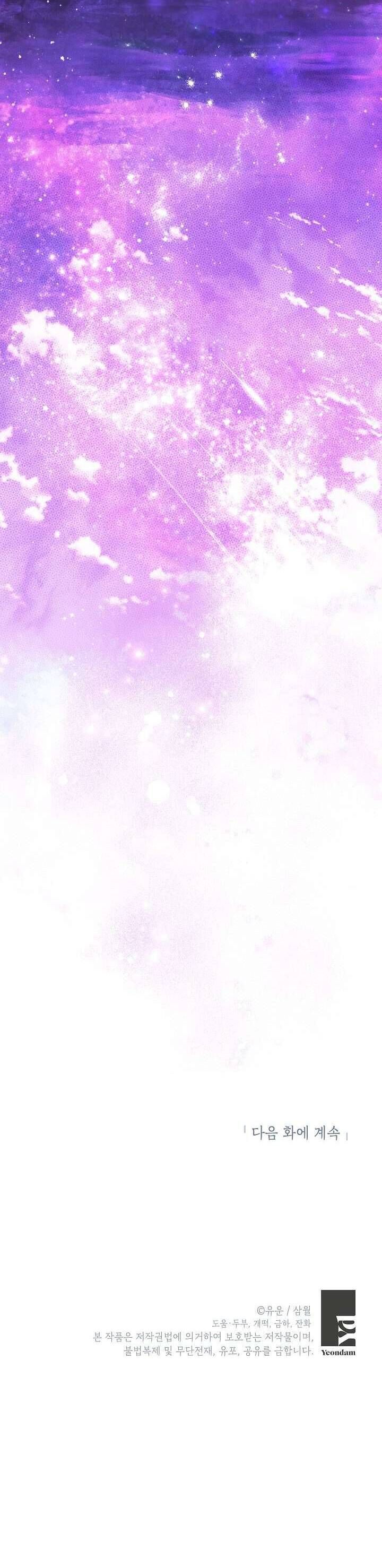 đọc truyện Thực Ra Tôi Mới Là Thật Chương 124 ảnh 49 tại Thiên Thai Truyện