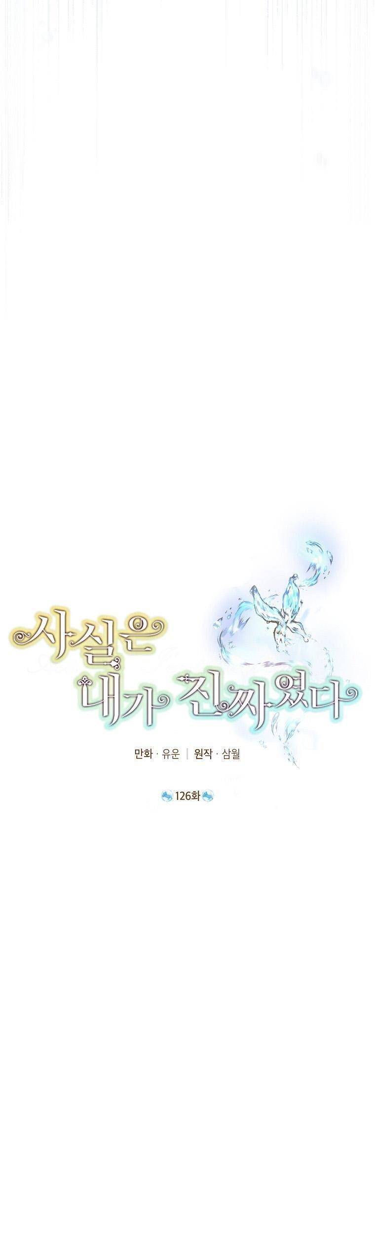 đọc truyện Thực Ra Tôi Mới Là Thật Chương 126 ảnh 8 tại Thiên Thai Truyện