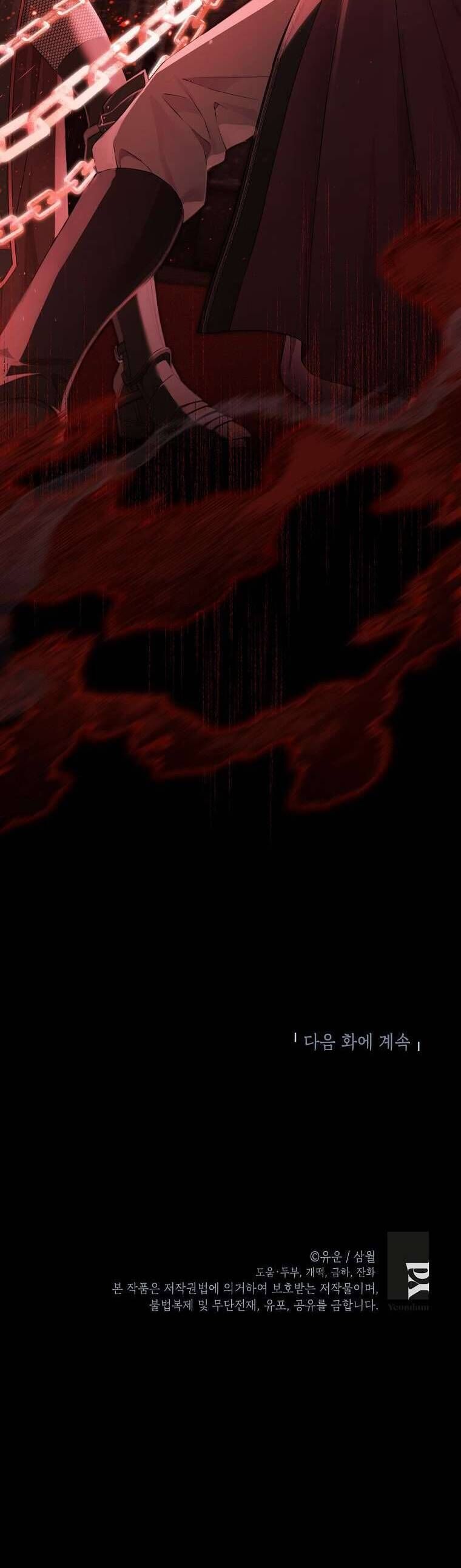 đọc truyện Thực Ra Tôi Mới Là Thật Chương 127 ảnh 42 tại Thiên Thai Truyện