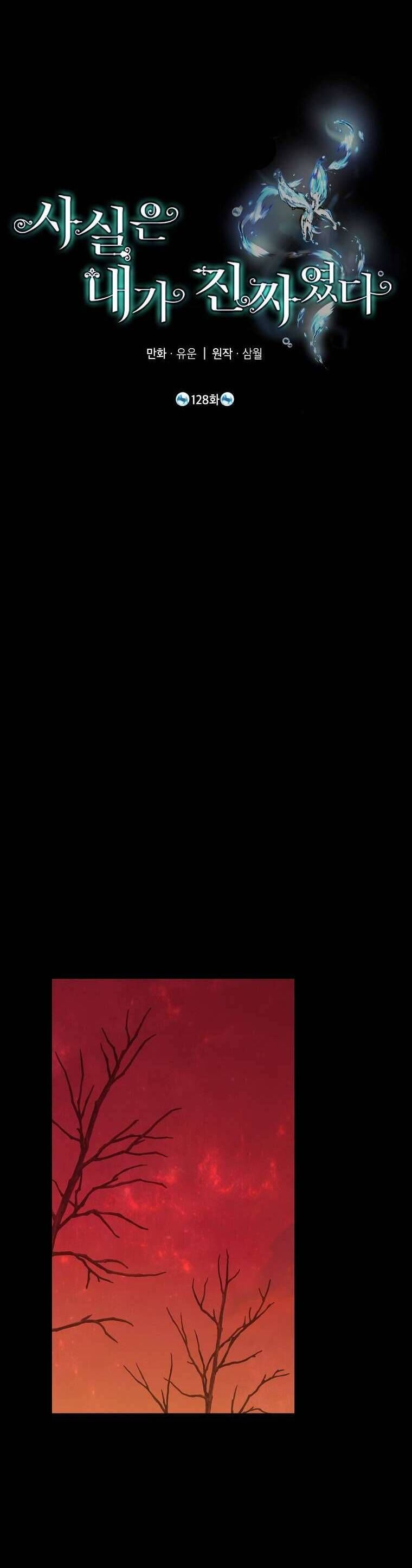 đọc truyện Thực Ra Tôi Mới Là Thật Chương 128 ảnh 22 tại Thiên Thai Truyện