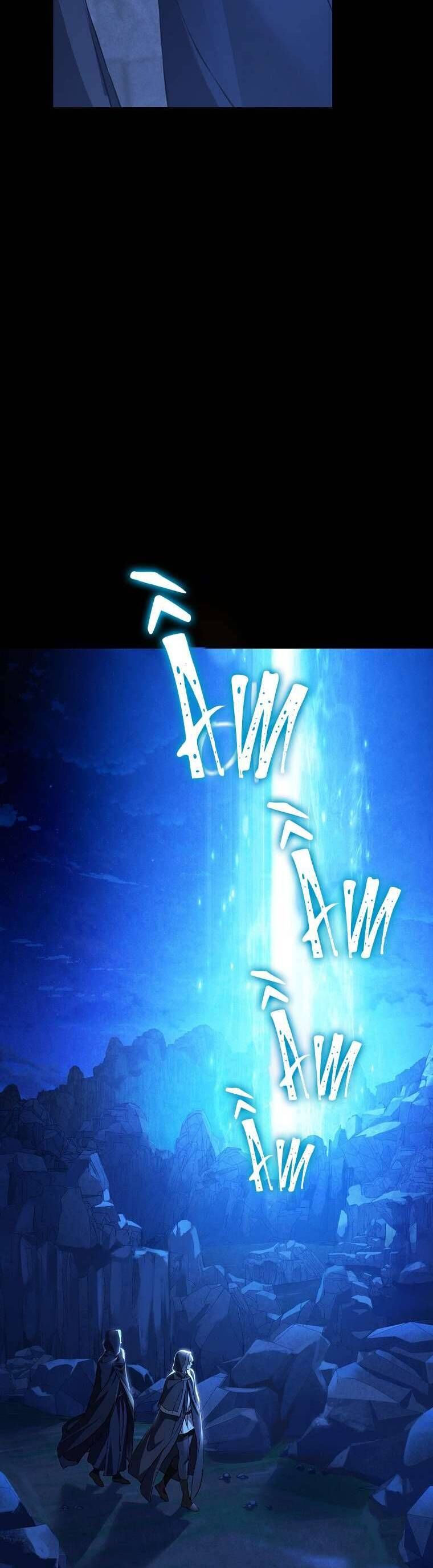 đọc truyện Thực Ra Tôi Mới Là Thật Chương 128 ảnh 39 tại Thiên Thai Truyện