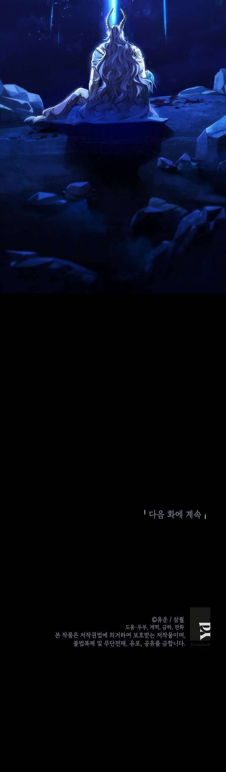 đọc truyện Thực Ra Tôi Mới Là Thật Chương 128 ảnh 46 tại Thiên Thai Truyện